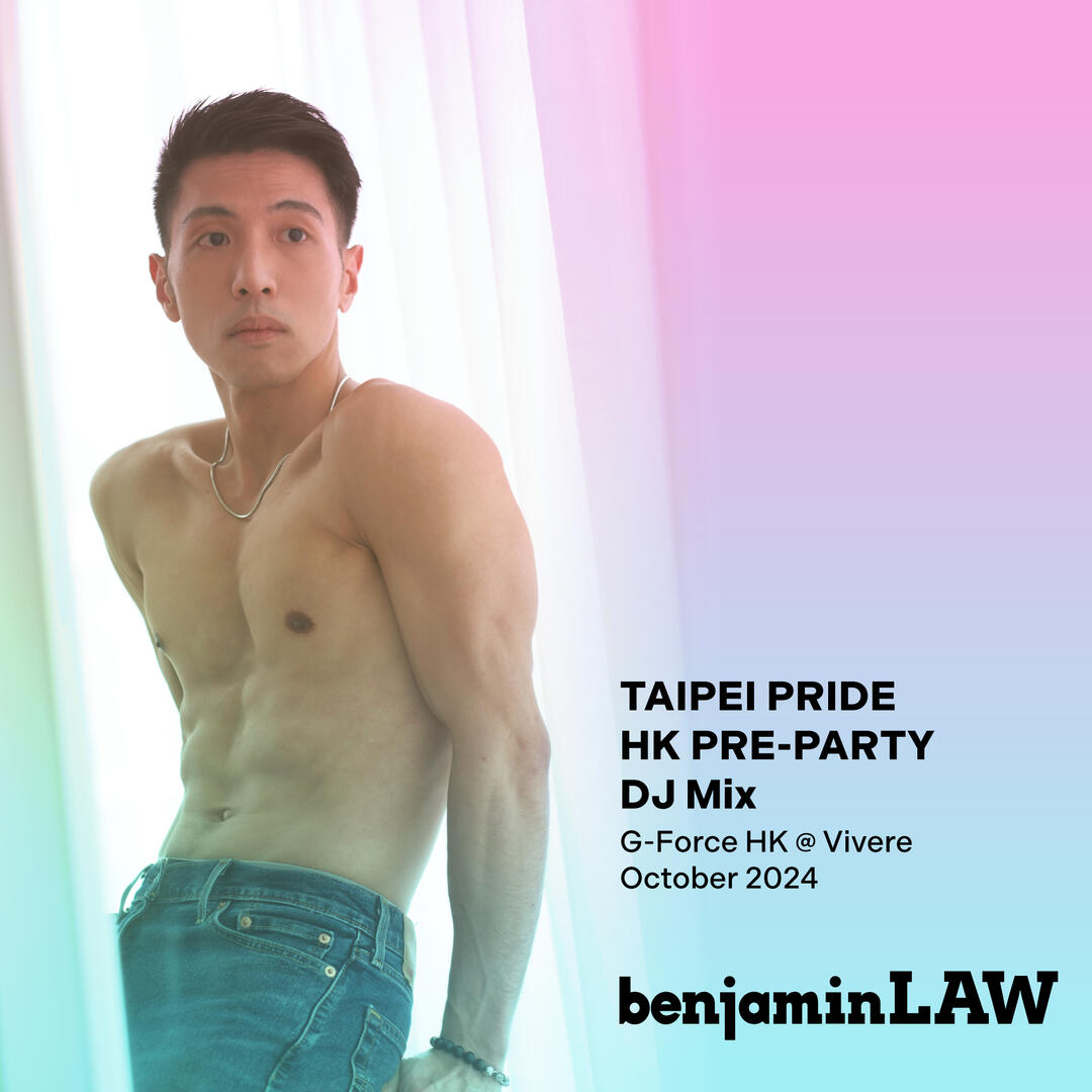 Taipei Pride HK Pre-Party DJ Mix Taipei Pride HK Pre-Party DJ Mix