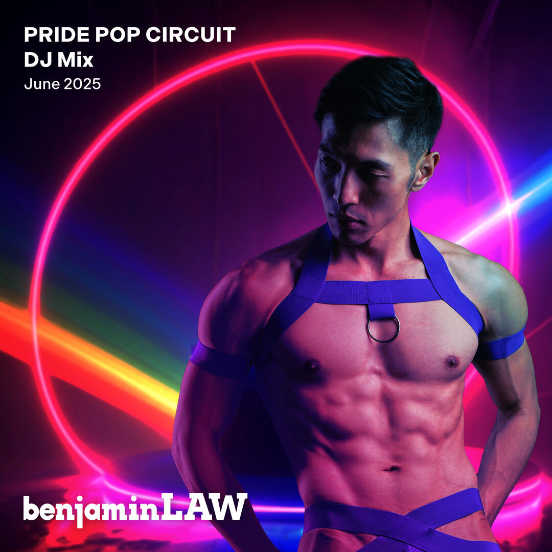 PRIDE POP CIRCUIT DJ Mix PRIDE POP CIRCUIT DJ Mix