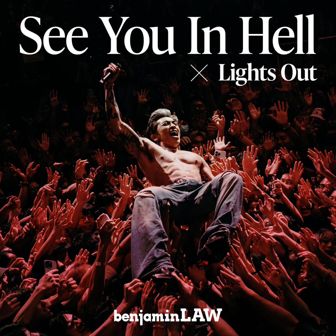 See You In Hell x Lights Out See You In Hell x Lights Out